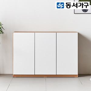 동서가구 마티니 거실 틈새 베란다 낮은 다용도 수납장 1200 DF921392