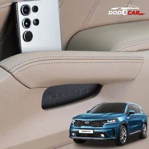 쏘렌토MQ4 도어포켓 4P 자동차 수납정리함 손잡이튜닝