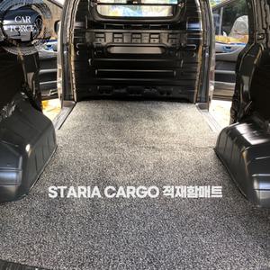 카포스 스타리아 카고 자동차매트 3밴 5밴 좌석선택 1열 2열 적재함매트중 선택가능 코일매트