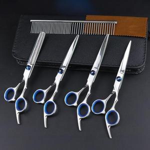 [예펫] 강아지 미용 가위 5종세트 도구 애견 커브 숱