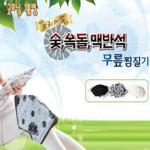 피플스 무릎찜질 숯,옥돌,맥반석 4단계 온도설정 LED 디지털 최대 8시간 타이머 프리미엄 항균 무릎전용 전기 찜질기  무릎마사지 무릎통증 무릎시림 무릎방지 무릎보호 무릎연골