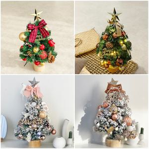 크리스마스 미니트리 풀세트 8종(전구포함) 장식 소품 그린