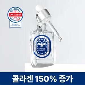 바니스트 EGF 앰플 10PPM 고함량 세럼 콜라겐 활성 미백 FGF 6GF 30ml