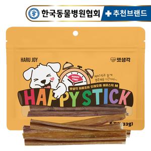 펫생각 강아지 수제 간식 청정 호주산 소우신 불리스틱 M(33g) L(38g) 오래먹는 개껌 소형견 중형견 대형견 분리불안 스트레스 해소 프리미엄