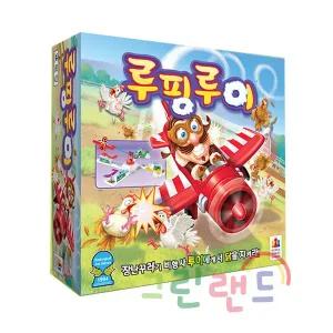 루핑루이 5세이상 2-4명 10분 루이게임 비행기 토근 코리아보드게임 그린랜드79