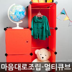 리빙 DIY가구 수납박스 공간박스 틈새수납장 장난감정리함 신발정리대 신발장 틈새장 옷정리함 조립식옷장