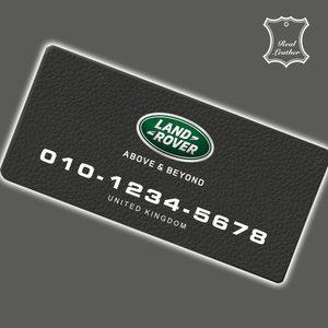 랜드로버 오플소가죽  주차번호판 전화번호 알림판 용품