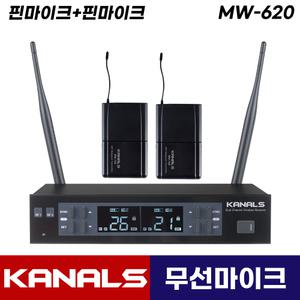 카날스 MW-620 무선마이크 세트 2채널 강의용 공연용 핀마이크 2개