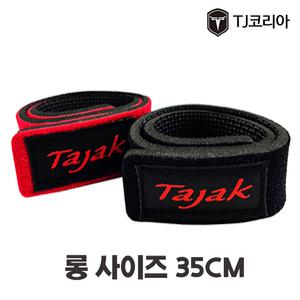 TJ코리아 35cm 롱 로드벨트 루어대 로드 벨크로 밴드