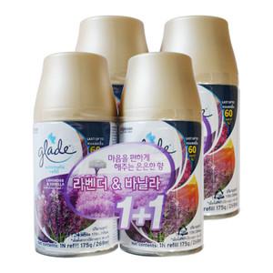 엘지 그레이드 방향제 자동분사 리필 라벤더 2입 2개