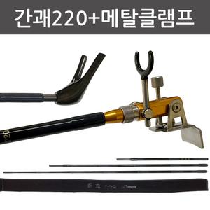 동와 간괘220받침대 메탈클램프 흑단목 주걱 세트/동와 중층 받침대 클램프 세트