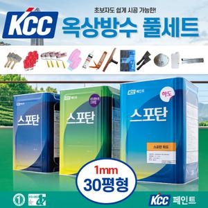 kcc옥상방수30평형(일반형) 방수페인트 우레탄페인트 1액형풀셋트
