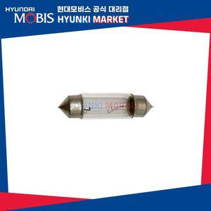 [현대모비스]아반떼HD 연식무관 순정 번호판등 전구