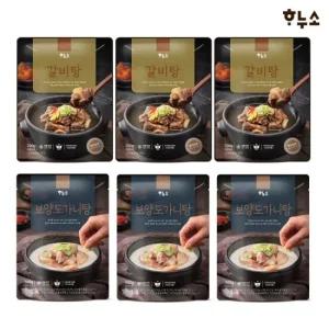 하누소 갈비탕700g 3팩 + 보양도가니탕 700g 3팩 (+고기소스)