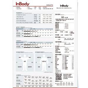 인바디용지 출력 결과지 종이 1박스 500매 270 J50 370s 380 570 580 770 970 230 470 620 720