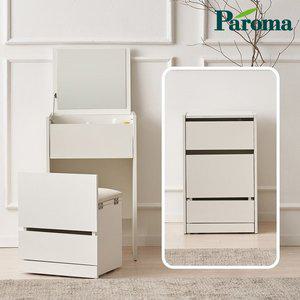 [파로마] 이프 멜라 500 거울 스툴 풀세트 수납 화장대 FJL1091