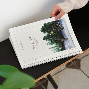 인디고 필사를 하다 (크리스마스 선물) 필사 노트 (어른 학습지 ②)