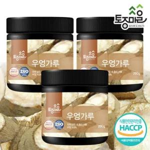 HACCP인증 국산 우엉가루 200g X 3개