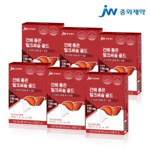 jw중외제약 간에 좋은 밀크씨슬 콤플렉스 실리마린 6개월분 무 지방 간 영양제