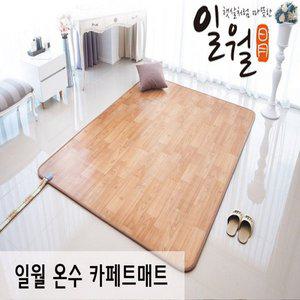[일월] 온수 카페트매트 상하분리난방 울트라 특대형 270
