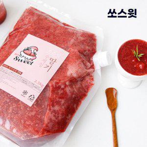 [신세계몰]딸기를 가득 담은 수제 딸기청 2.5kg