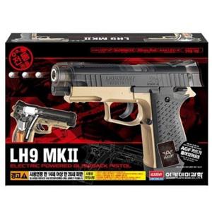 아카데미과학 전동 권총 장난감 NEW LH9-MK2 17414