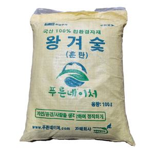 왕겨숯 훈탄 100L 국산 100%친환경자재 단열재 토양개량용