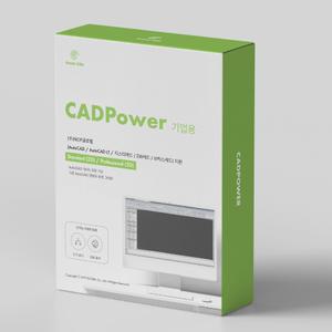 Cadpower 2025 For AutoCAD/GstarCAD 영구 사용 / 캐드파워 오토캐드 지스타캐드