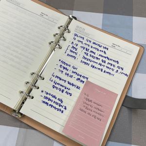 데일리 6공 A5 만년 다이어리 노트 그레이