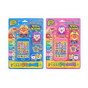 [신세계몰]뽀로로 뮤직 스마트폰 색상랜덤발송 뽀로로카드 어플 노래 반주 악기 피아노 플래시 숫자놀이