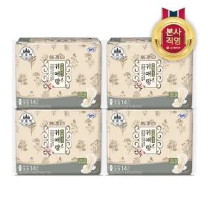 쏘피 귀애랑 무표백속커버 대형 14P x 4개