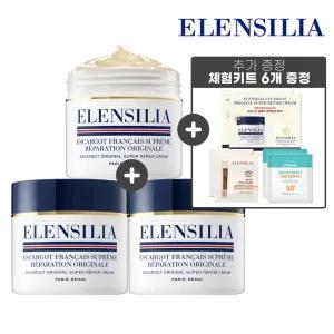 역대급 최대 구성 슈퍼 달팽이크림 50g 3개  (여행체험키트3종 6개 )