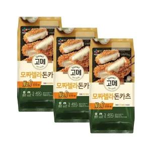 [하프클럽/CJ제일제당]고메 모짜렐라돈카츠 450g X 3개