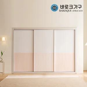 아이리스 슬라이딩 10자 장롱세트 3030