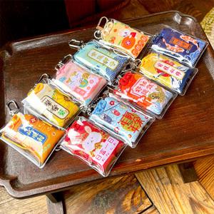 오마모리 10종 키링 일본 행운 부적 열쇠 고리 수능 시험 합격 건강 안전 재물 복주머니