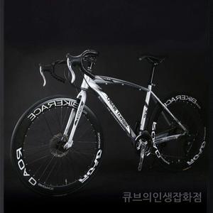 로드바이크 입문로드자전거 라이딩 남녀공용 초보자 사이클 도로 21단 출퇴근 화이트 가성비