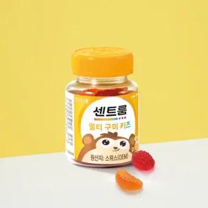 [센트룸] 멀티구미 키즈(40구미)