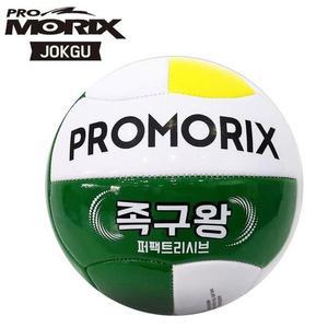 [XB2J0LMM]족구왕 퍼팩트리시브 족구공 4호 구기용품