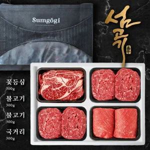 [섬고기][저온숙성] 1등급 암소 한우 선물세트 3호 1.2kg (꽃등심300g+불고기300g+불고기300g+국거리300g)