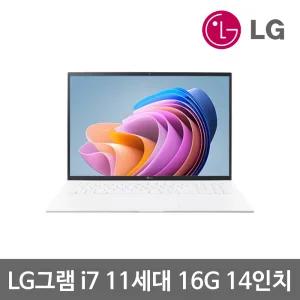 LG 그램 14Z95N i7 11세대 16G SSD256G 14인치 Win11 고사양 중고 노트북