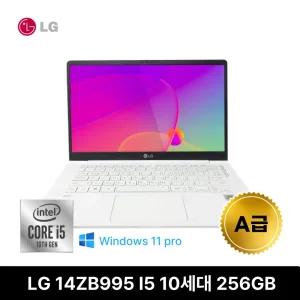 LG그램 14ZB995 14인치 i5 10세대 16GB 256GB 화이트 중고노트북 리퍼노트북 LG전자 상태 좋은 깨끗한 가성비 좋은 초경량 가벼운 휴대용 과제용 대학생용용