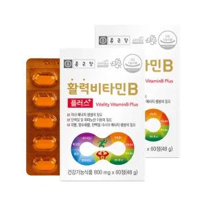 종근당 활력 비타민B 플러스 60정 X 2개 원활한 신진대사 비오틴 판토텐산