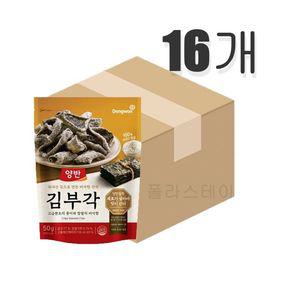 동원 양반 참쌀 김부각 50g x 16개 (원산지_상세설명에 표시)