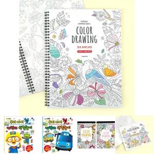 핑크풋 힐링 컬러 드로잉 쉬운버전/색칠/놀이/취미/집중력/데일리/학생/어른/컬러링북/놀잇감/예쁜/그림
