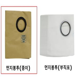 종이먼지봉투 낱장 101 200 400 500 CV 보흥클레온먼지필터