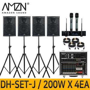 DH-SET-J GNS 200W x 4EA 10인치 파워드믹서 패시브스피커 행사용 이벤트장비 휴대용케이스 스탠드형 무선마이크