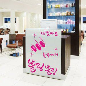 [제이큐]그래픽스티커 cs251-블링블링네일아트