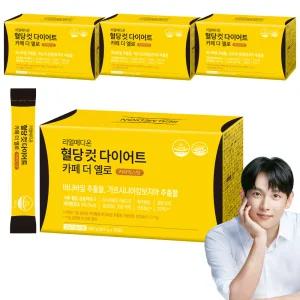 리얼메디온 혈당컷 다이어트 카페 더 옐로 4박스 커피믹스맛 설탕당류ZERO 바나바잎 가르시니아 캄보 지아 추출물 체지방감소 보조제 커피맛 혈당케어 컷타임