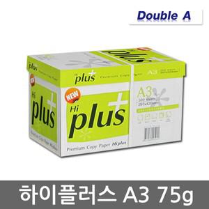 하이플러스 A3용지 75g 1박스(2500매)(L)