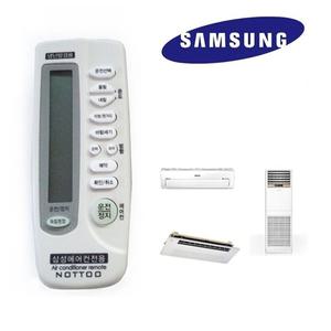 삼성 에어컨 냉방기 냉난방기 통합리모콘 벽걸이